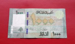 Lebanon 1000 Livres Banknote, VF Condition