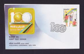 Bangladesh 1995 Volleyball Centennial FDC