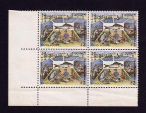Bangladesh 1993 Fish Block of 4 Stamps MNH