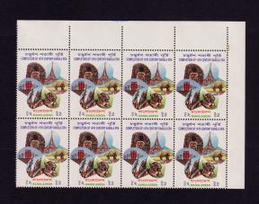 Bangladesh 1993 14th Century Bangla Era Block of 8 Stamps MNH