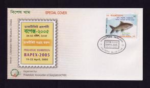 Bangladesh Philatelic Exhibition Bapex - 2005 Organised by PAB Special Cover