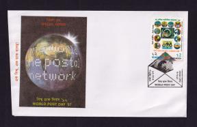 Bangladesh 1997 World Post Day Special Cover