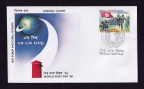 Bangladesh 1998 World Post Day Special Cover