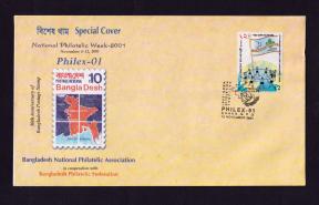 Bangladesh 2001 National Philatelic Week 12th November Special Cover