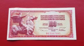 Yugoslavia 100 Dinara 1978 VF/XF Condition