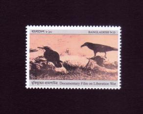 Bangladesh 2021 Documentary Film on Liberation War 1v Stamps MNH