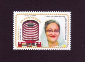 Bangladesh 2021 Dak Bhaban - New Post Office Buildinng 1v Stamps MNH