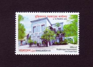 Bangladesh 2021 Office If Mujibnagar Government - 8 No Theater Road 1v Stamps MNH