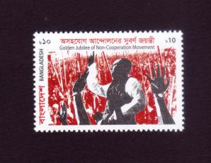 Bangladesh 2021 Golden Jubilee of Non-Cooperation Movement 1v Stamps MNH
