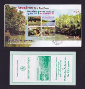Bangladesh 2008 World Heritage - The Sundarbans S/S (Perf) FDC with Brochure