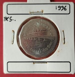 Bangladesh 5 Taka 1996 - Stainless Steel Coin - Dia 26.8 mm