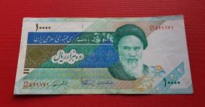 Iran 10, 000 Rials Banknote
