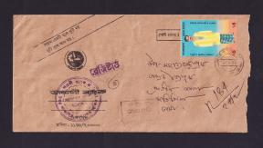 Bangladesh 2009 Professor Abdul Moktader Block of 8 Stamps with Color Guide MNH