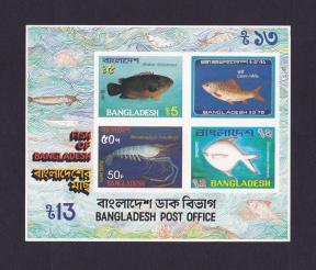 Fish of Bangladesh Imperf Souvenir Sheet MNH 1983