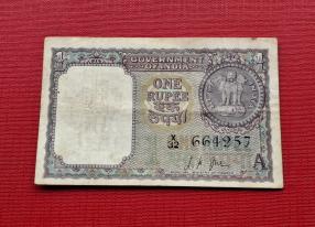 India 1 Rupee 1963 VF Condition