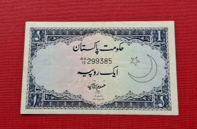 Pakistan 1 Rupee S9. G.I. Khan 1966-1970, XF Condition