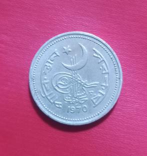Pakistan 50 Paisa - Nickel Coin - Dia 22 mm