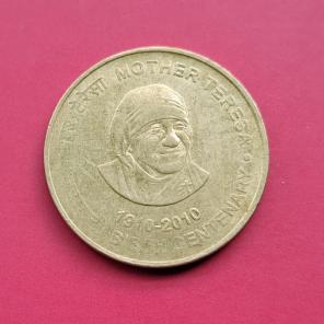 India 2010 Mother Teresa 5 Rupees - Nickel Brass Coin - Dia 23 mm