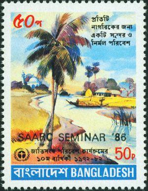 Bangladesh 1986 10th Saarc Seminar 1v Overprint Stamps MNH