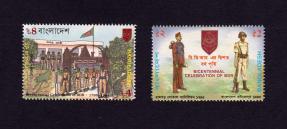 Bangladesh 1995 Rifles - Bicentennial Celebration of Bdr 2v Stamps MNH