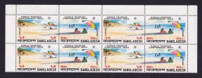 Bangladesh 1980 World Tourism Conference Block of 8 Stamps MNH - Sea Beach