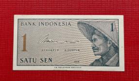 Indonesia 1 Sen 1964 AUNC