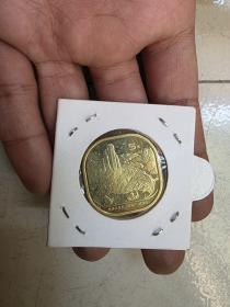 China 5 Yuan Squre. Brass. 27.19 Mm