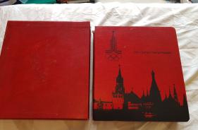১৯৮০ Moscow অলিম্পিক Official F D C Collection with Orginal Album, Ready For Exhibition