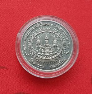 থাইল্যান্ড ২০ Baths - Rama X (Coronation) ২০১৯ - Non-Circulating Copper-Nickel মুদ্রা in Capsul - ব্যাস ৩২ মিমি