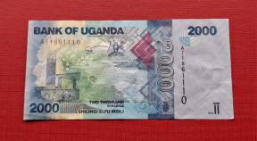 উগান্ডা ২০০০ Shillings ২০২১ XF Condition
