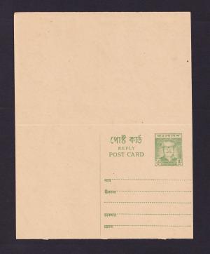 Bangabandhu Sheikh Mujibur Rahaman ১০p Reply Post Card Mint (Unused)