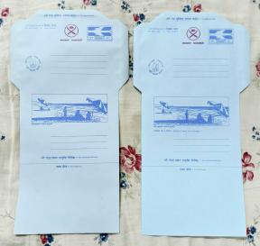 বাংলাদেশ ১৯৯০ Forces Mail Unused - Aerogramme - ২ রকমের with এবং with Out Inscription - Senders Name এবং Address