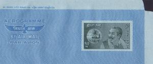 বাংলাদেশ ১৯৭৩ (২nd Series) - ৭৫p শেখ মুজিবুর রহমান Aerogramme Unused