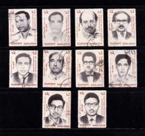 বাংলাদেশ ১৯৯৩ সম্পূর্ণ Set of Shaheed বুদ্ধিজীবী ১০v ডাকটিকেট Used