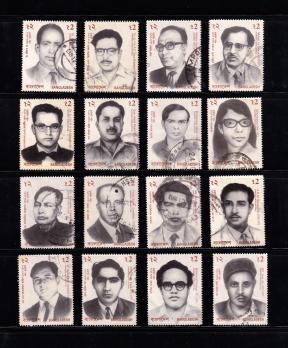 বাংলাদেশ ১৯৯৪ সম্পূর্ণ Set of Shaheed বুদ্ধিজীবী ১৬v ডাকটিকেট Used