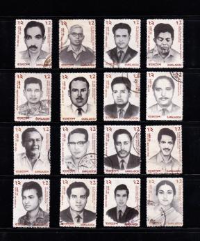 বাংলাদেশ ১৯৯৫ সম্পূর্ণ Set of Shaheed বুদ্ধিজীবী ১৬v ডাকটিকেট Used