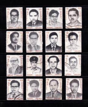 বাংলাদেশ ১৯৯৬ সম্পূর্ণ Set of Shaheed বুদ্ধিজীবী ১৬v ডাকটিকেট Used