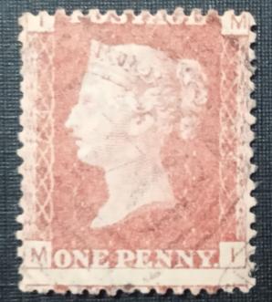 Great Britain - Queen Victoria, 1819-1901, 1v Very Fine Used (5)