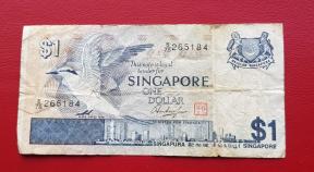 সিঙ্গাপুর ১ ডলার Banknote, Fine Condition