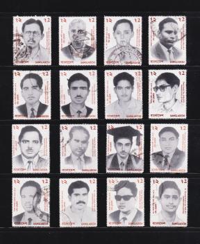 বাংলাদেশ ১৯৯৮ সম্পূর্ণ Set of Shaheed বুদ্ধিজীবী ১৬v ডাকটিকেট Used