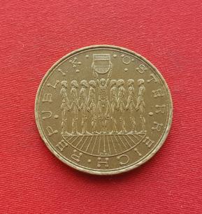 Austria 20 Schilling 1980 Circulating Commemorative:Nine Austrian Provinces