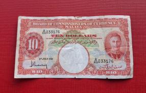 মালায়া ১০ ডলার - George Vl ১৯৪১, VF Condition