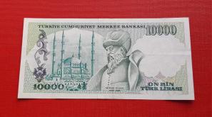 Turkey 10000 Lira 1983 XF/AUNC
