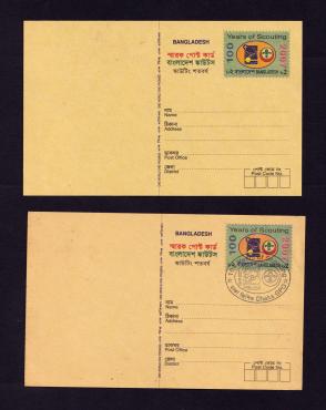 Bangladesh 2007 100 Years of Scouting 2 Post Card Mint & First Day Cancelled