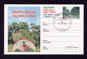 Bangladesh 2008 Tree Plantation Post Card First Day Cancelled