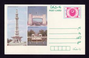Pakistan Post Office Revalued 80p Postcard Unused