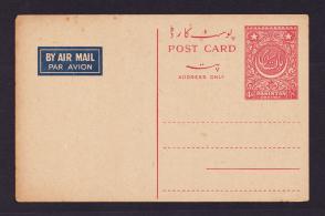 Pakistan 4 As Air Mail Post Card Unused