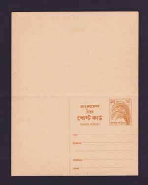 Bangladesh 20p Rice Plant Reply Post Card Unused