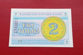 Kazakhstan 2 Tyin 1993 UNC