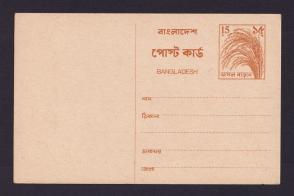 Bangladesh 1976 15p Rice Plant Post Card Unused